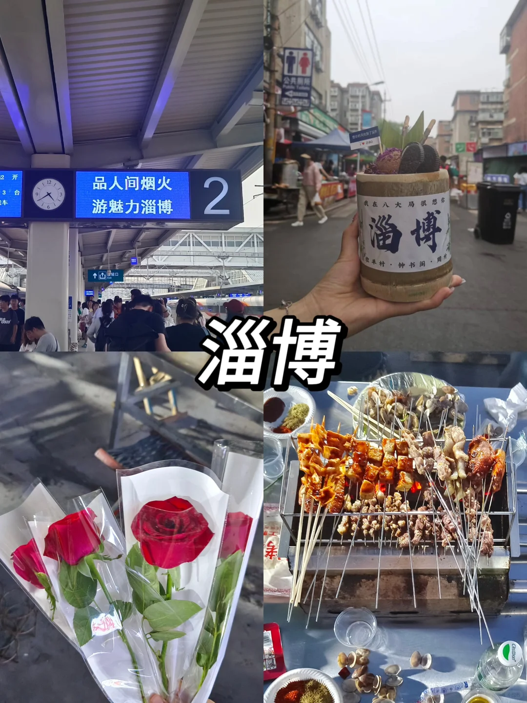 毕业旅行 一定要在六月❗️