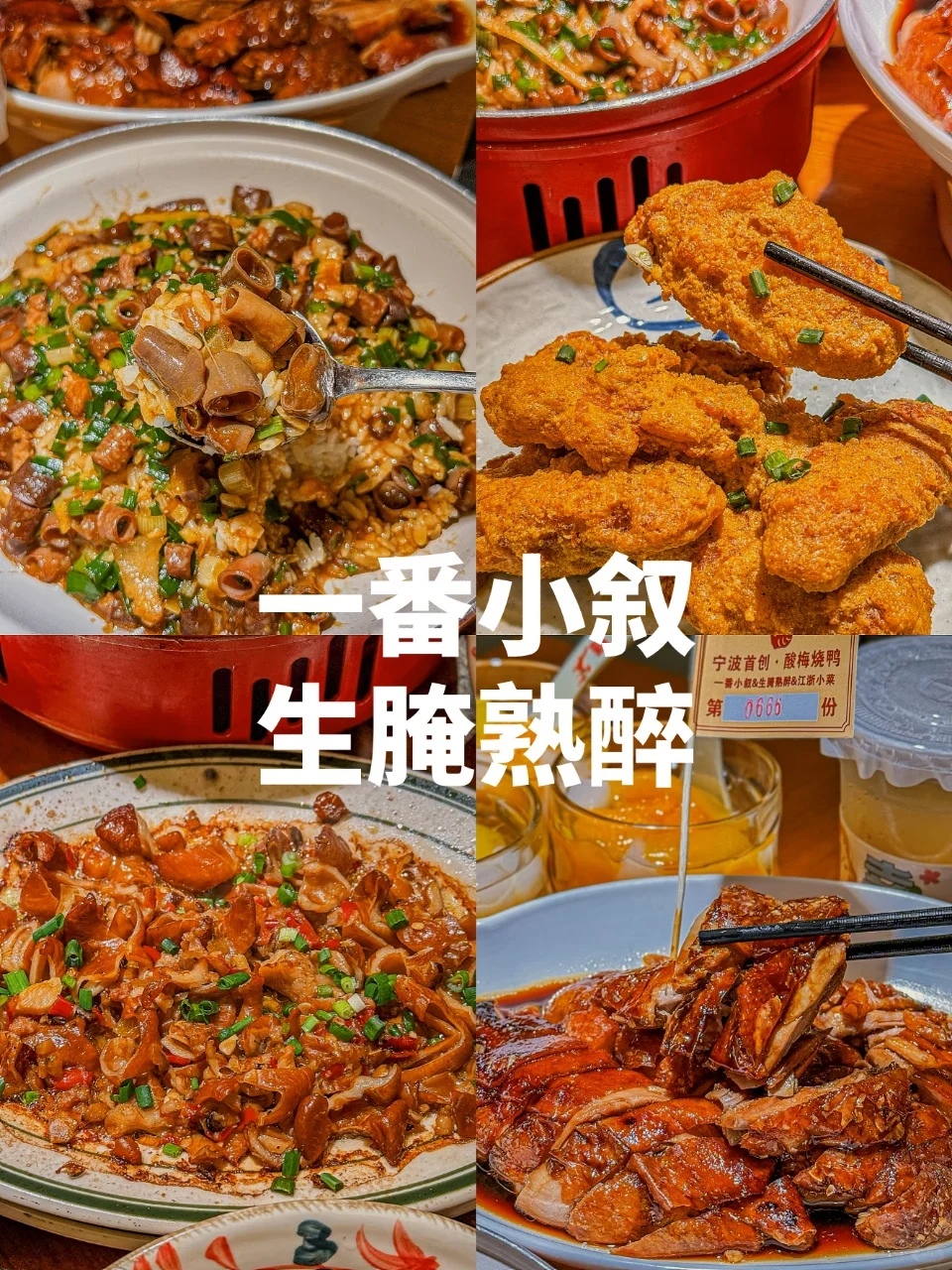 余姚6-7月旅游攻略，反向宝藏打卡地‼