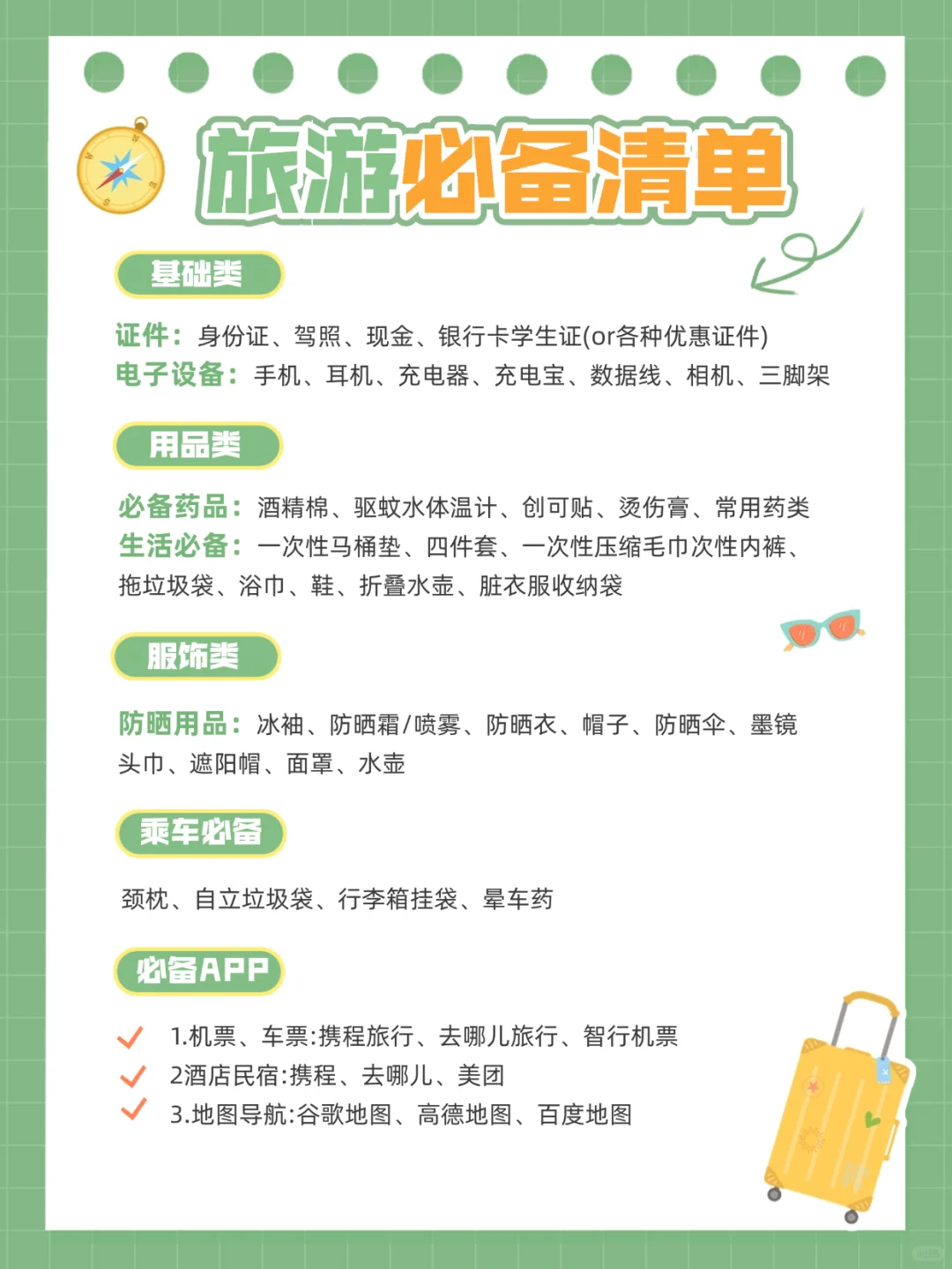 三亚旅游攻略来啦！这几个地方一定要去打卡！