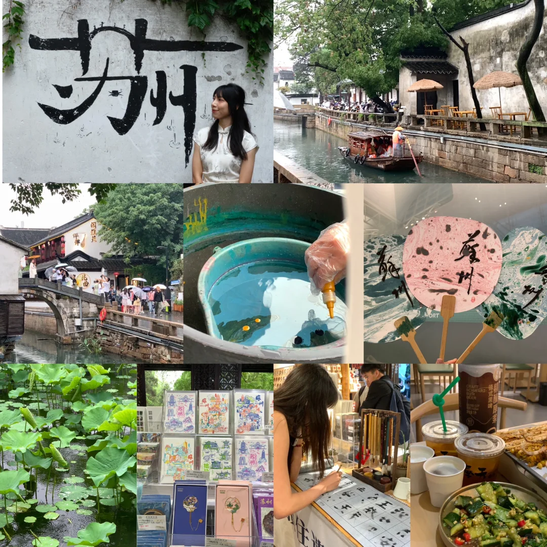 广东大学生江南之旅｜五天人均2k的毕业旅行！