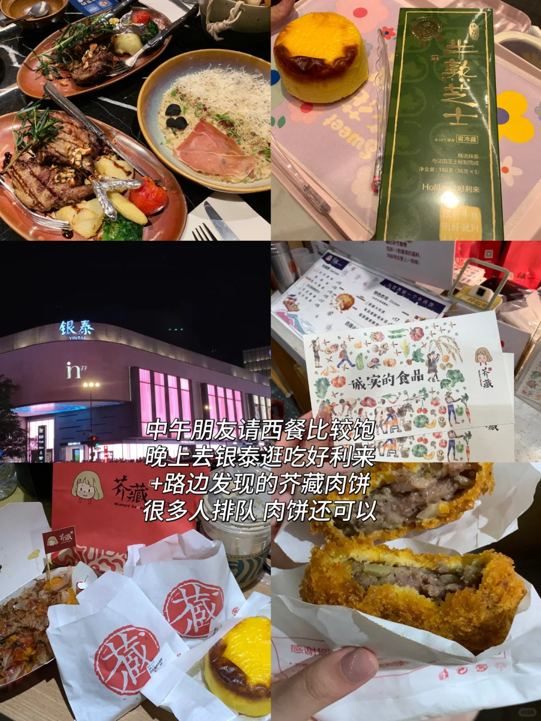 广东大学生江南之旅｜五天人均2k的毕业旅行！