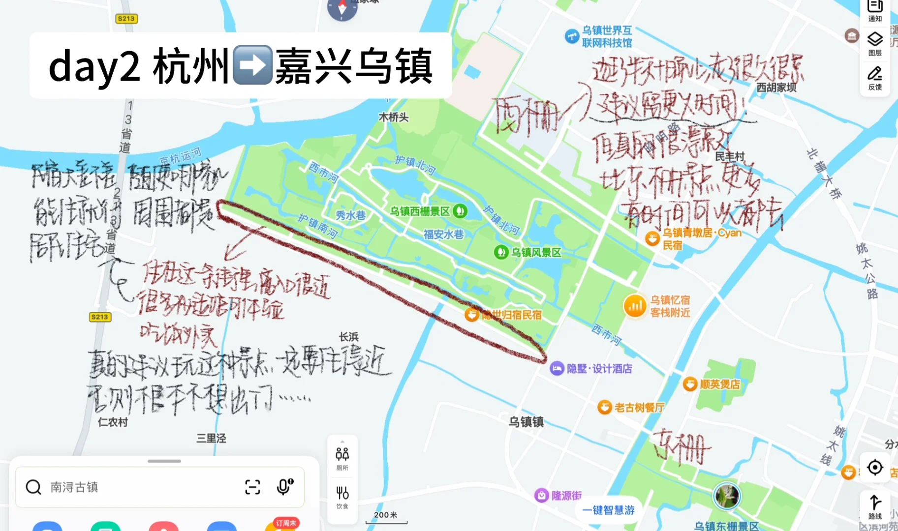 广东大学生江南之旅｜五天人均2k的毕业旅行！