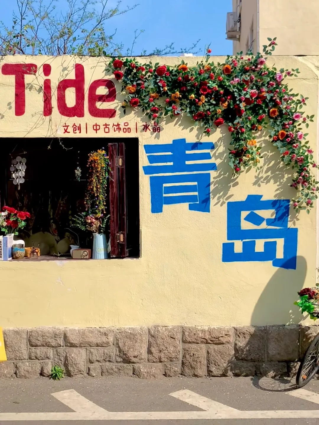 别再乱搜啦！这才是青岛旅游天花板攻略