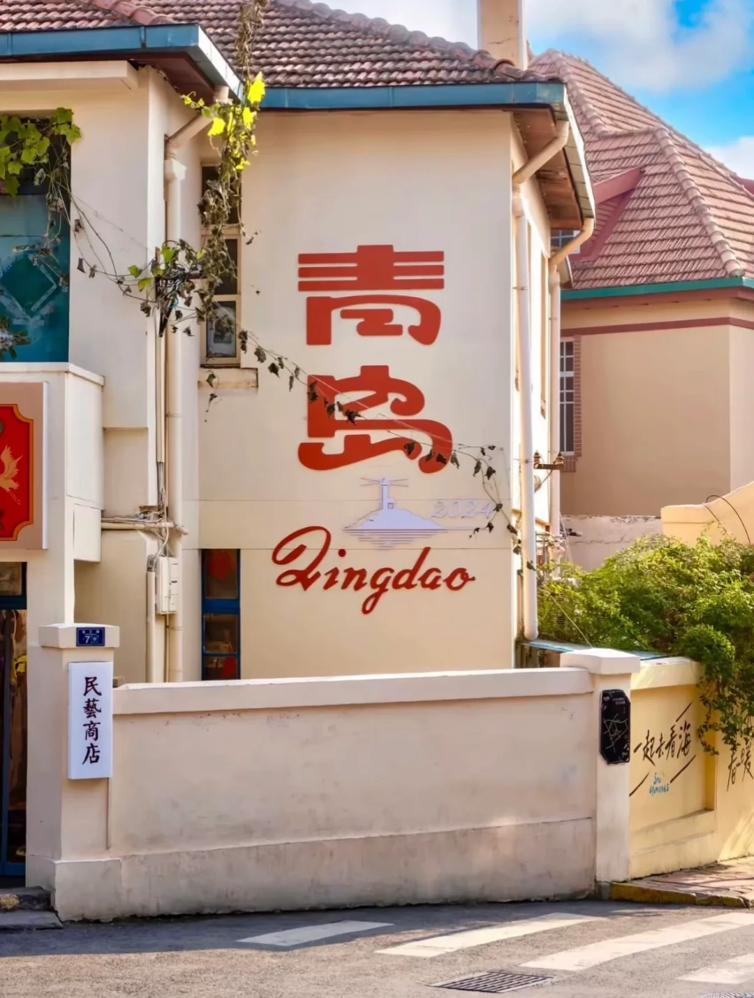 别再乱搜啦！这才是青岛旅游天花板攻略