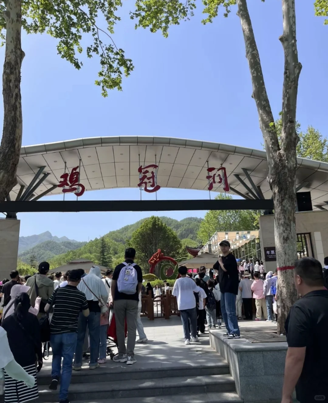 邯郸到重渡沟(洛阳)旅游攻略，绿野仙踪现实