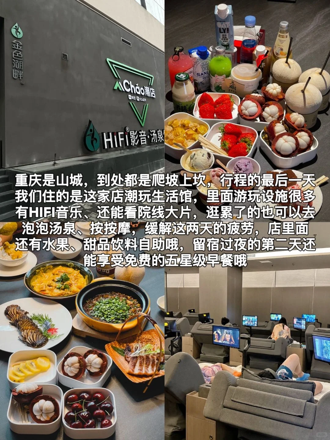 重庆已回（已被宰）内容很脏，但很真实！