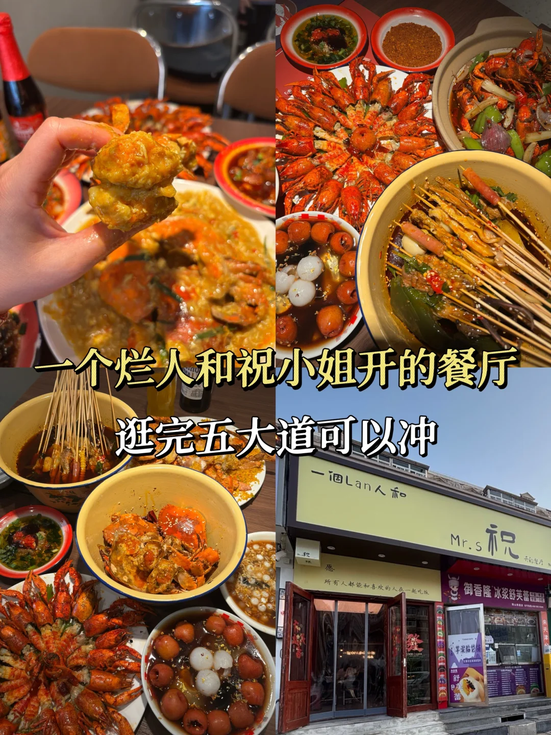 天津避坑指南❗️❗️天津旅游千万不要做这些🔥