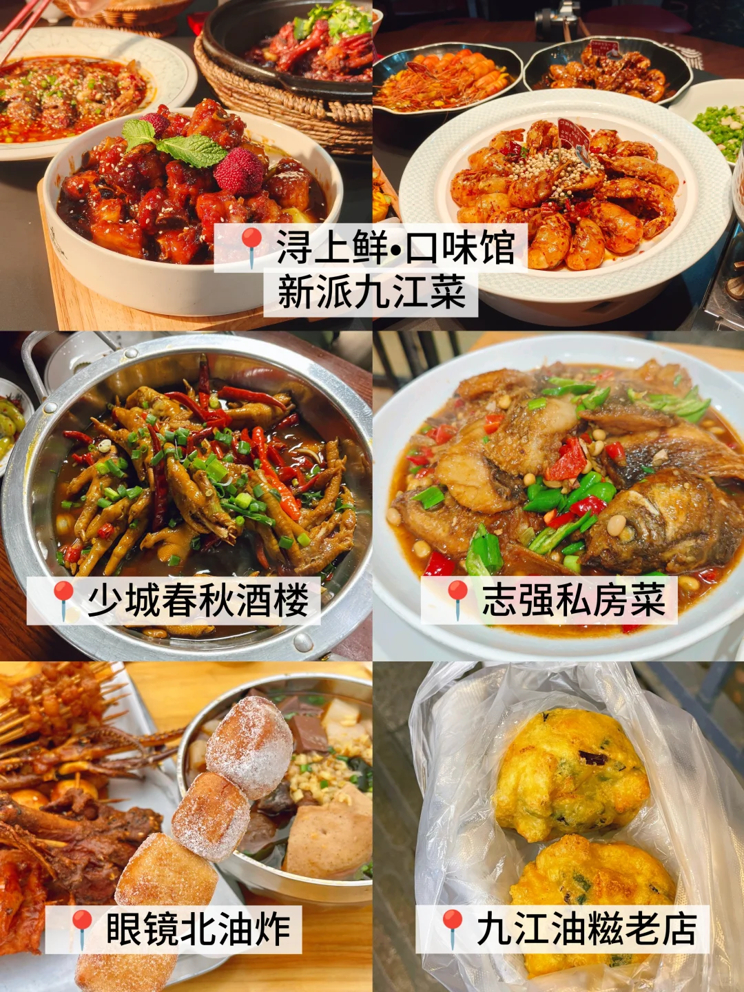 庐山旅游纯手写攻略👉J人狂喜版‼️