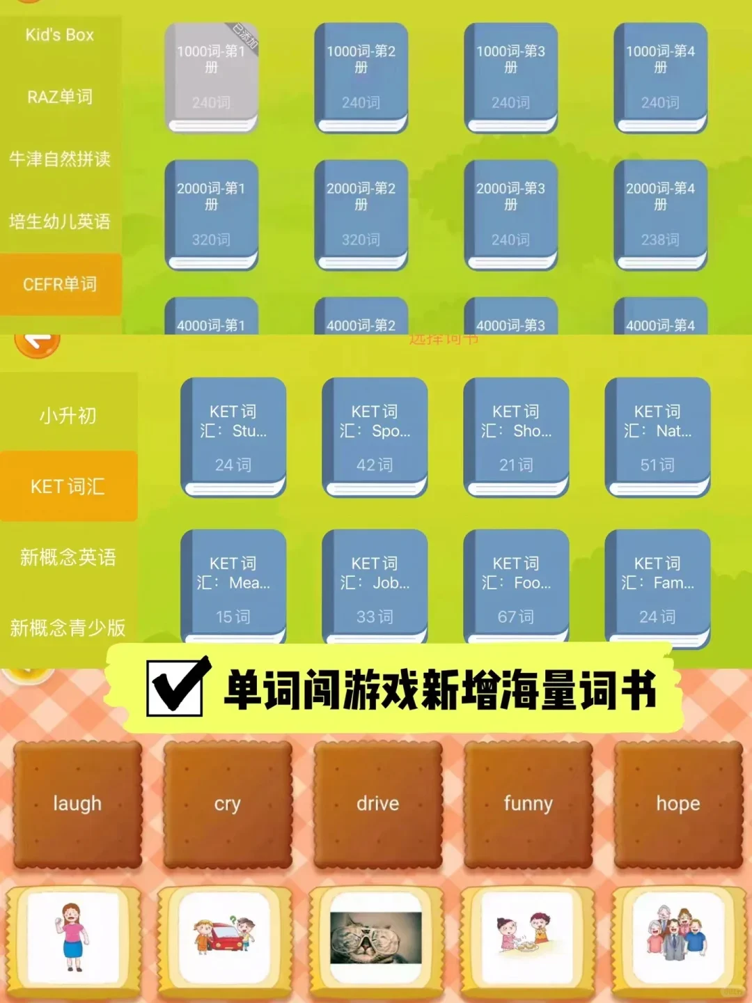 英语老师专用app！！！！