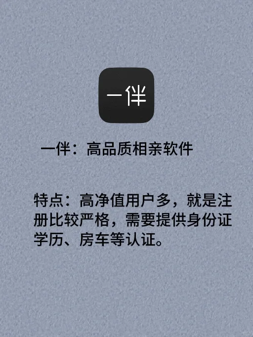 用了30+社交软件❣️1个月使用感受总结❗️