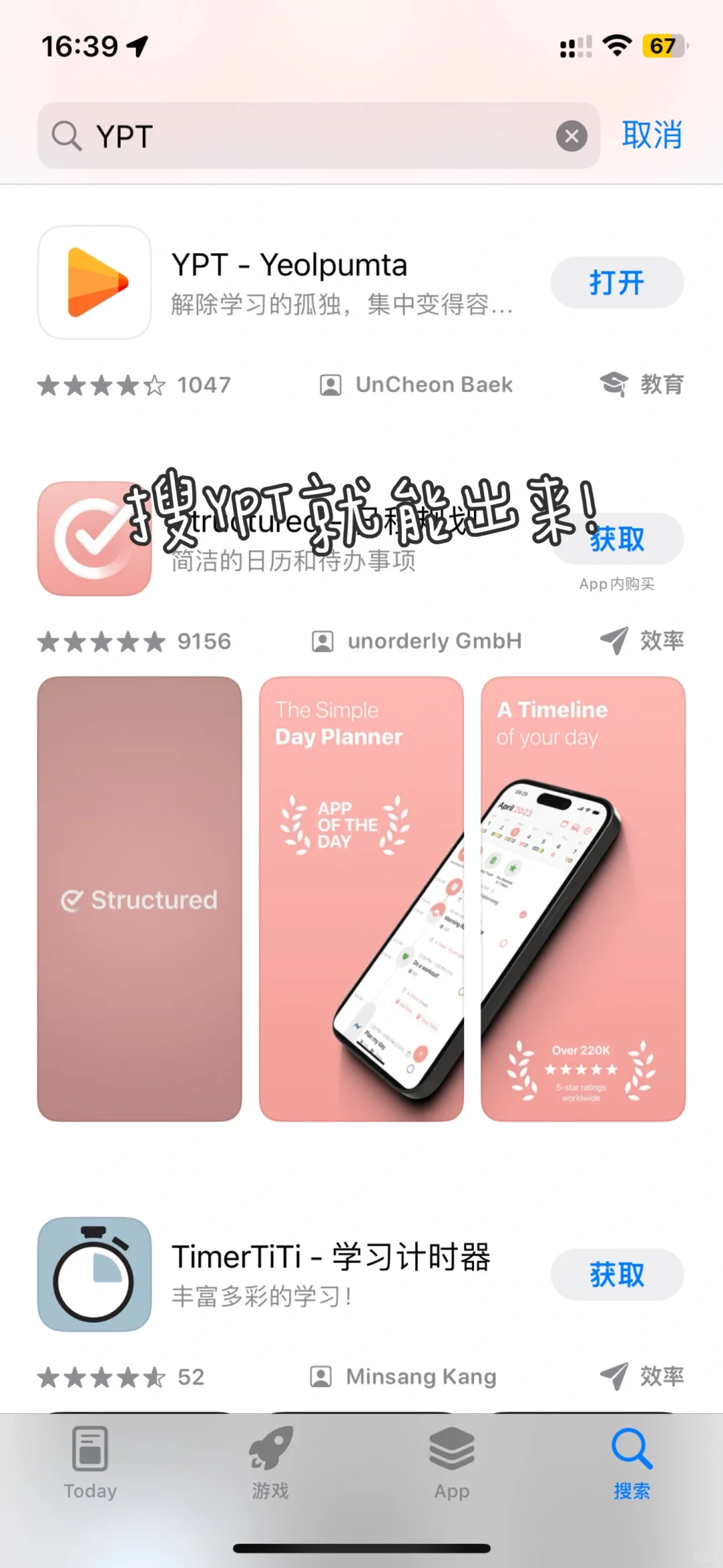 小众自律打卡app！质疑-理解-成为韩女😭