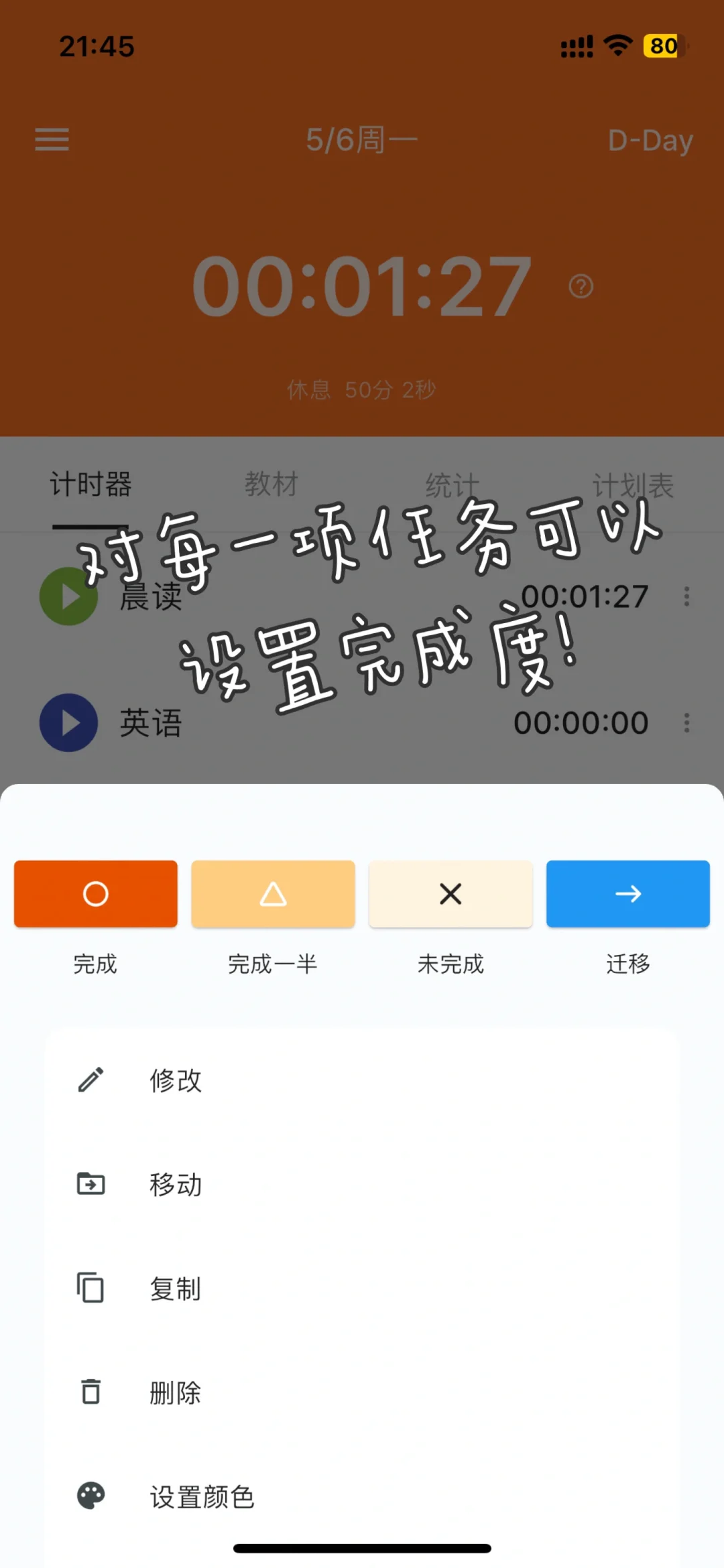 小众自律打卡app！质疑-理解-成为韩女😭