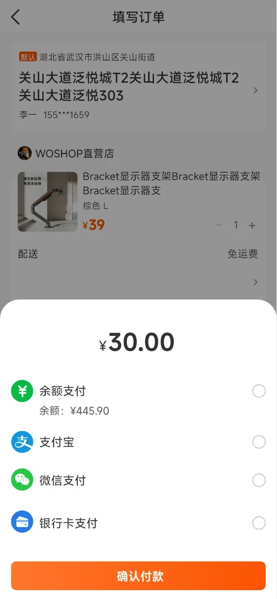 全新整套电商APP UI设计，非概念稿，已落地