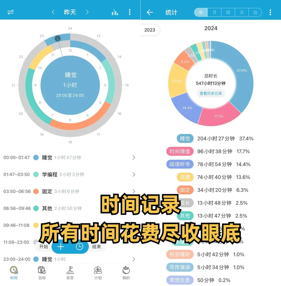 救命！！这个小众但是逆天的实用APP😭