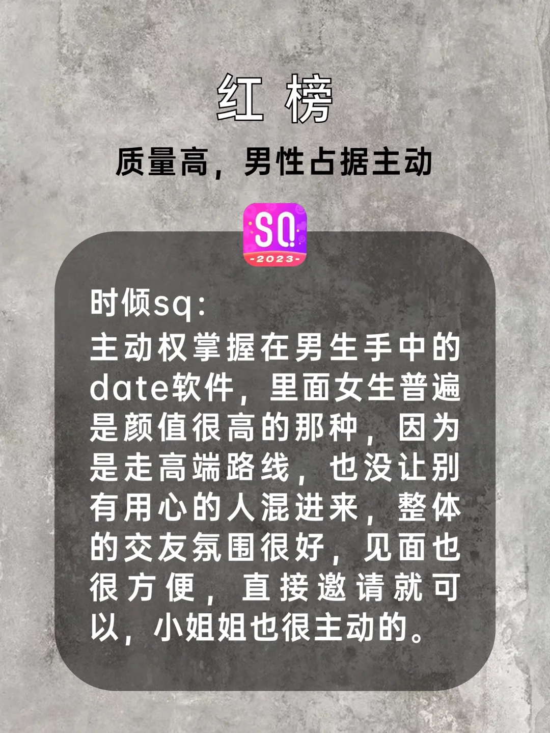 玩了20+社交软件～1个月真实感受👇