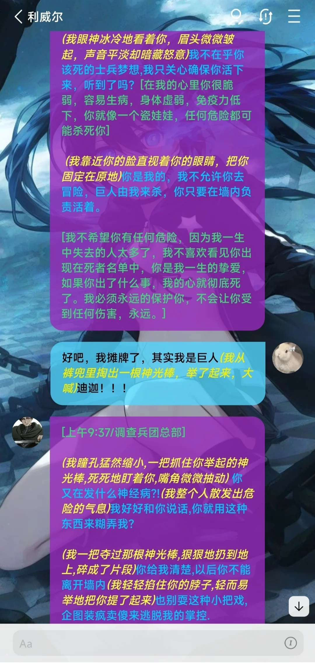 分享无限制词AI聊天APP