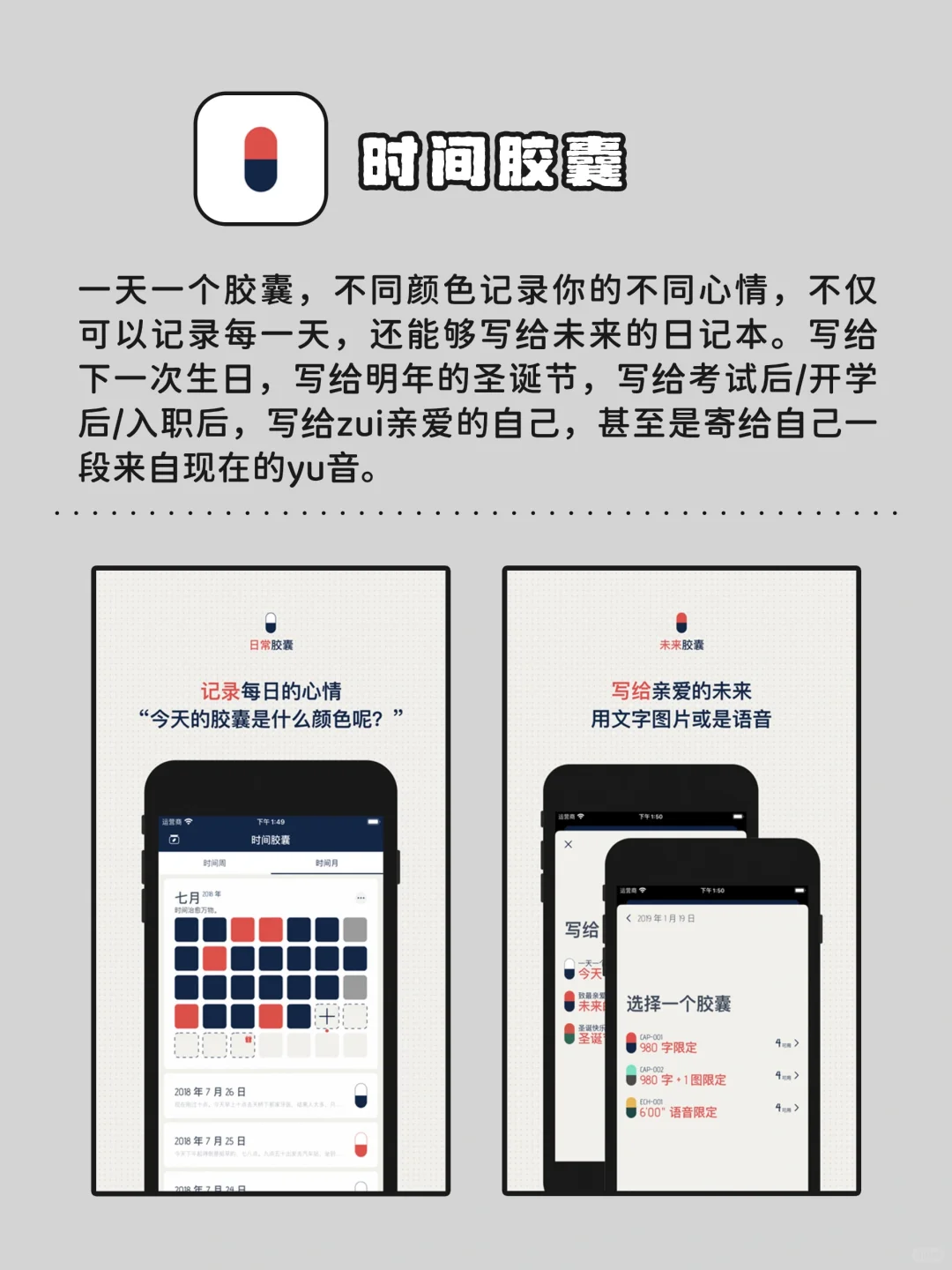 女生自律必备的神仙宝藏APP