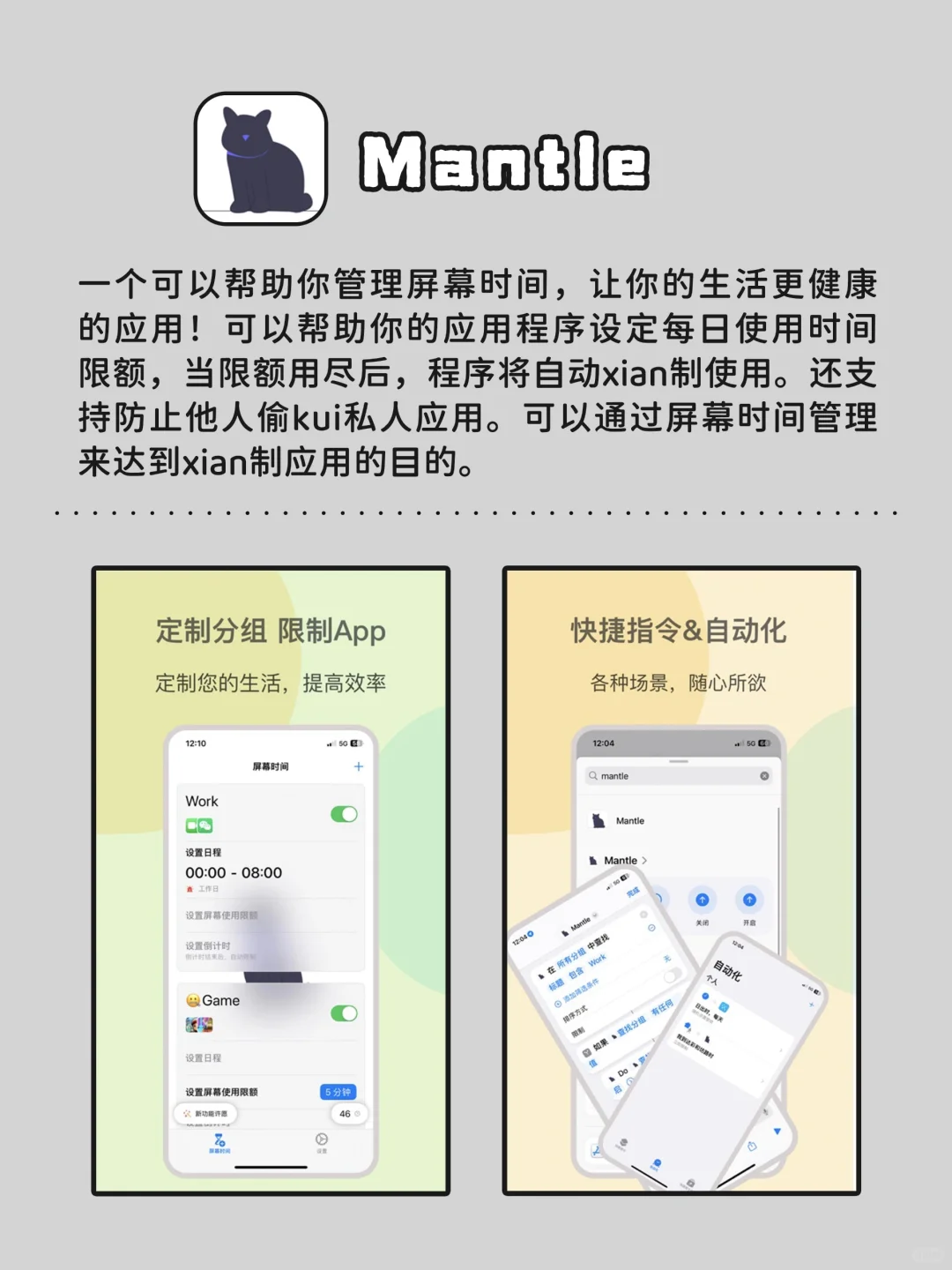 女生自律必备的神仙宝藏APP