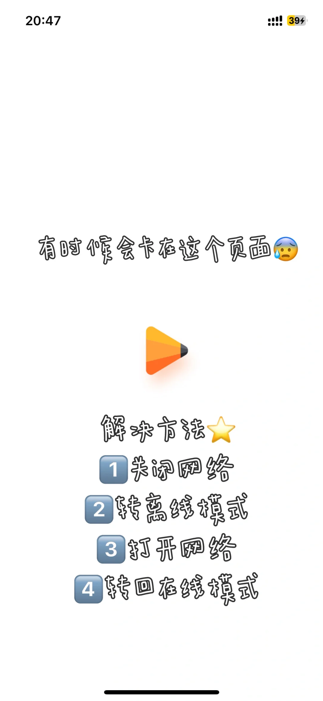 小众自律打卡app！质疑-理解-成为韩女😭