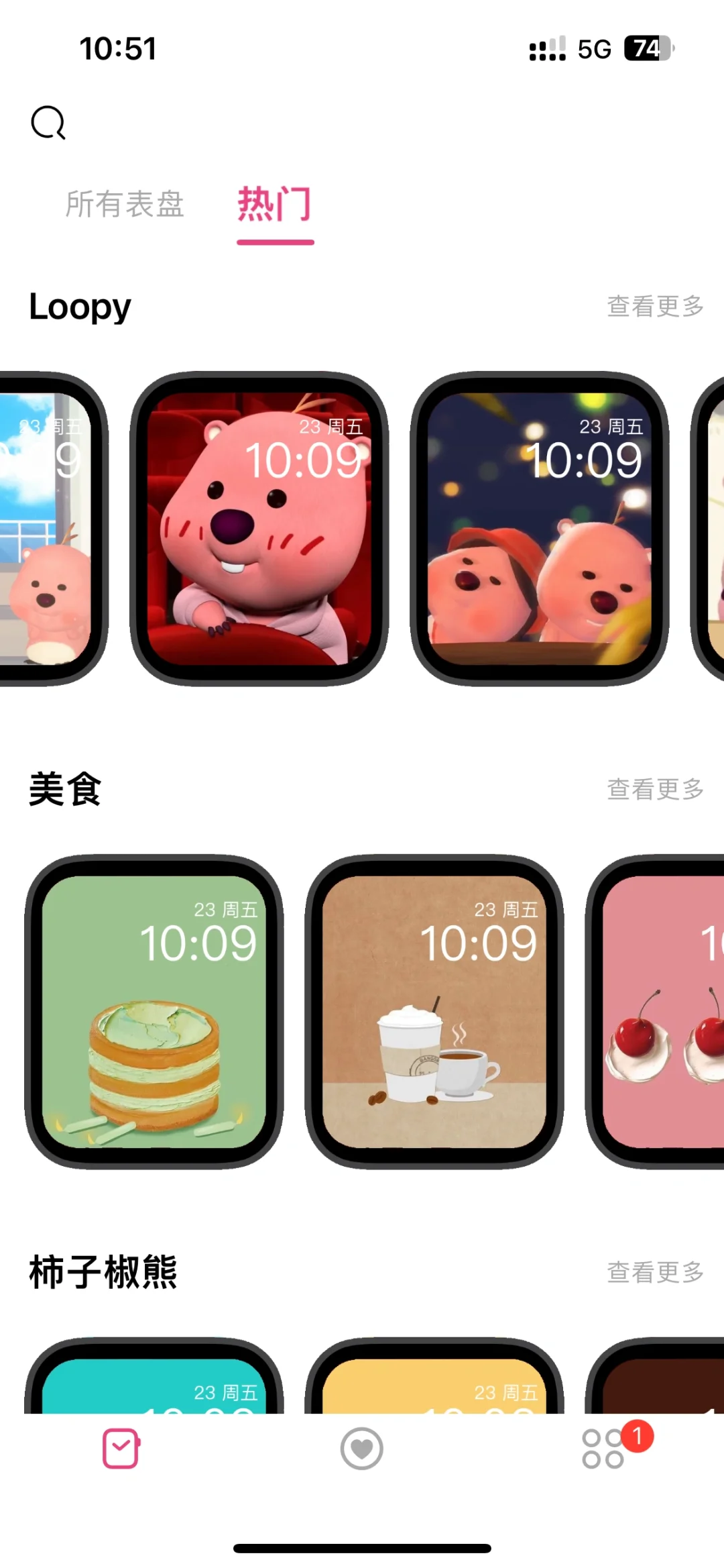 iwatch必备app！