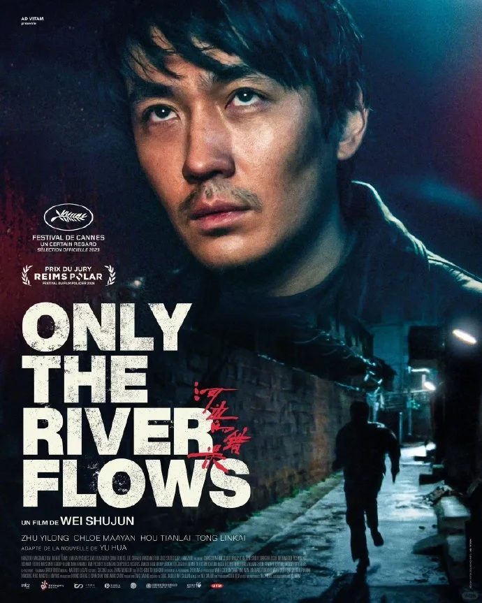 朱一龙电影河边的错误7月10日法国上映