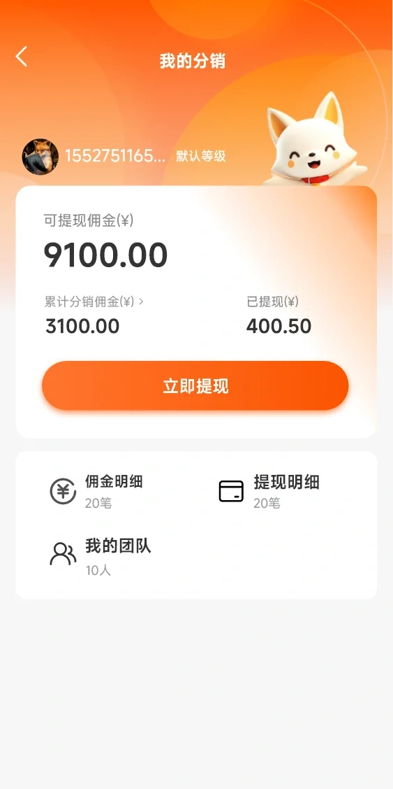 全新整套电商APP UI设计，非概念稿，已落地