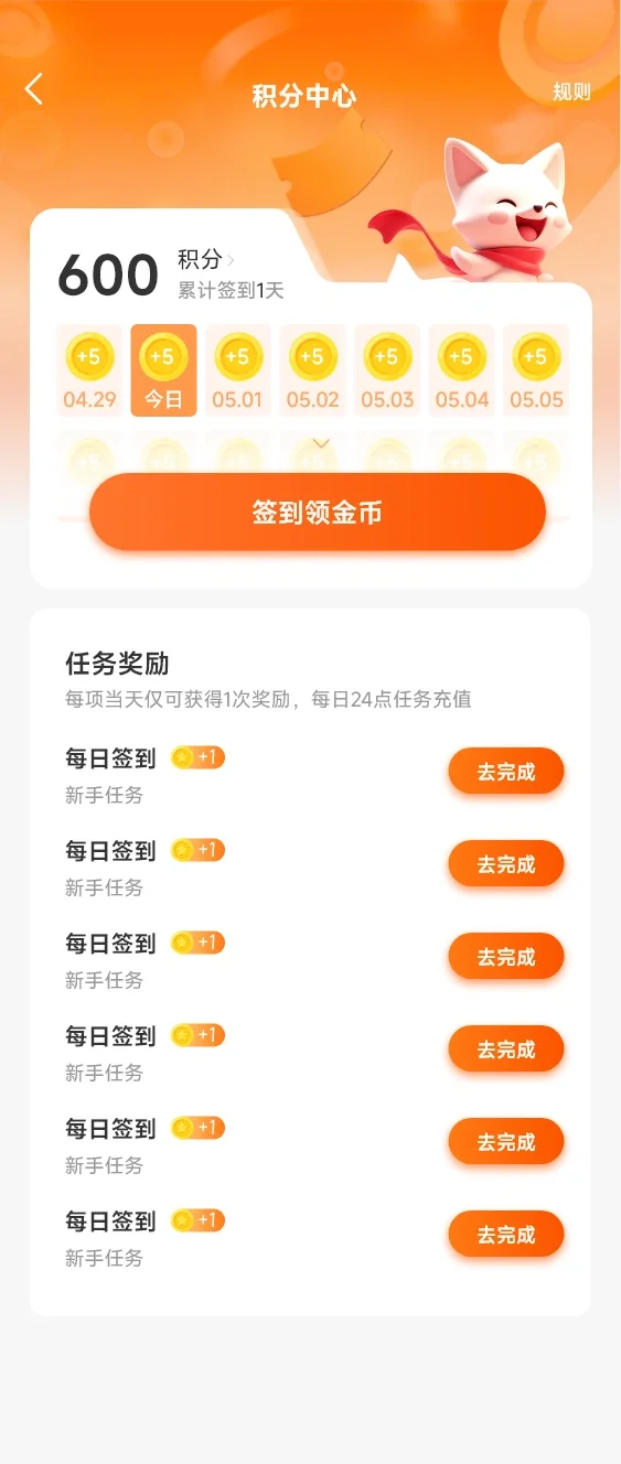 全新整套电商APP UI设计，非概念稿，已落地