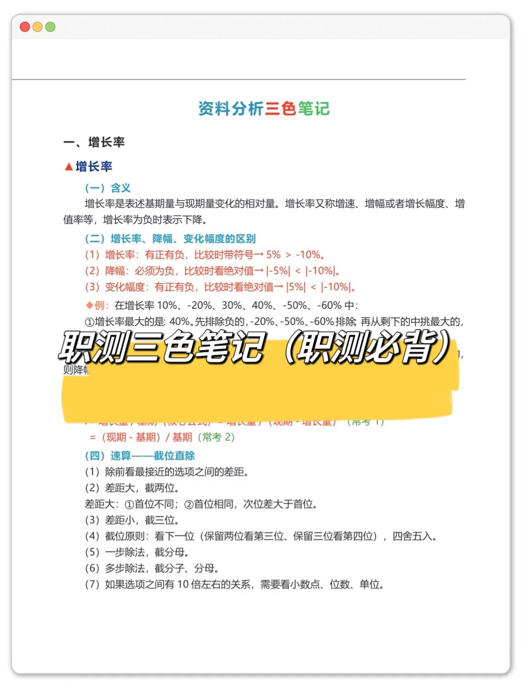 2024湖北三支一扶 | 我要曝光这个app‼️