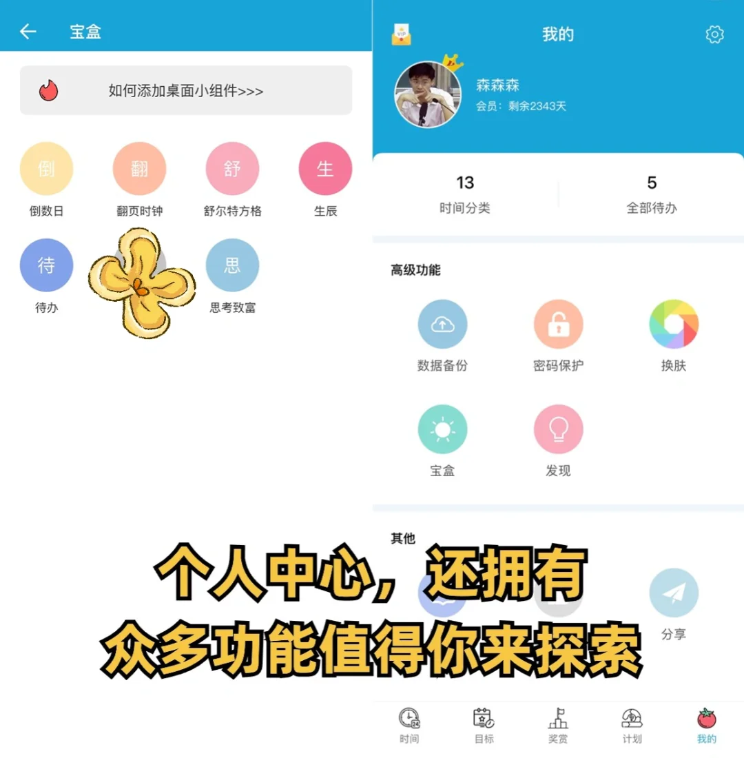 救命！！这个小众但是逆天的实用APP😭