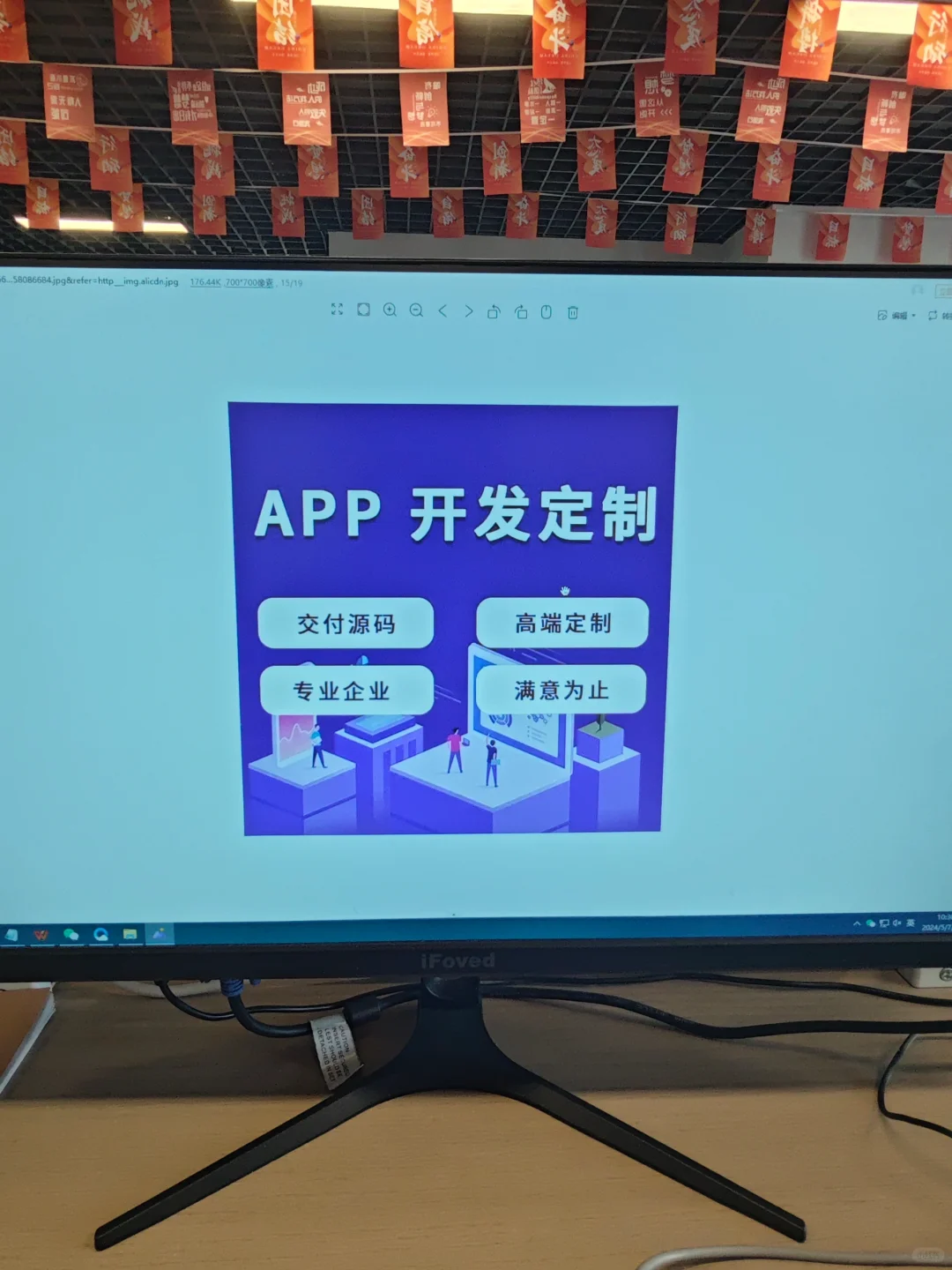 APP定制开发 专业企业 高端高端定制