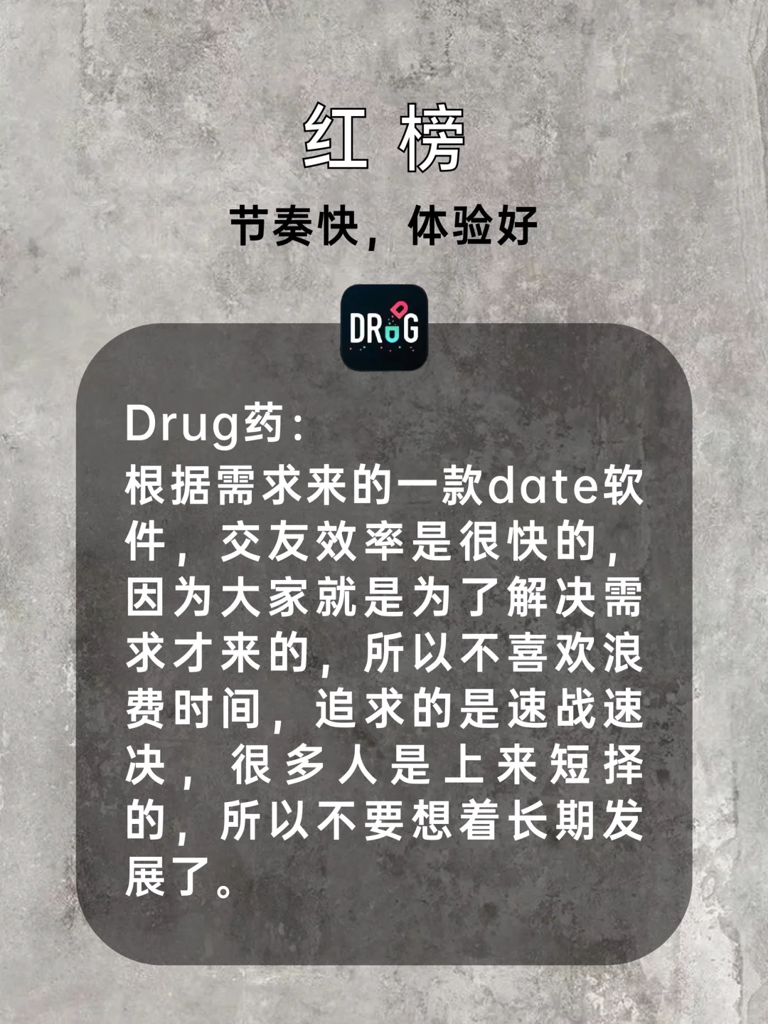 玩了20+社交软件～1个月真实感受👇