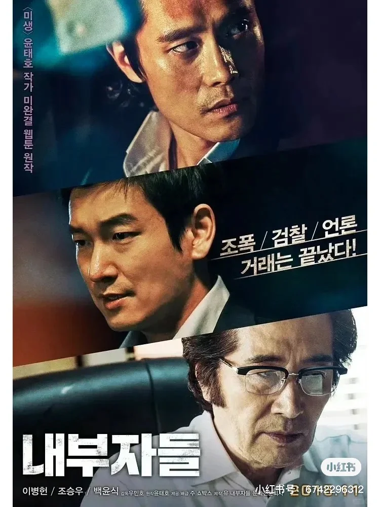 一天推一部 之 韩国🇰🇷电影🎬