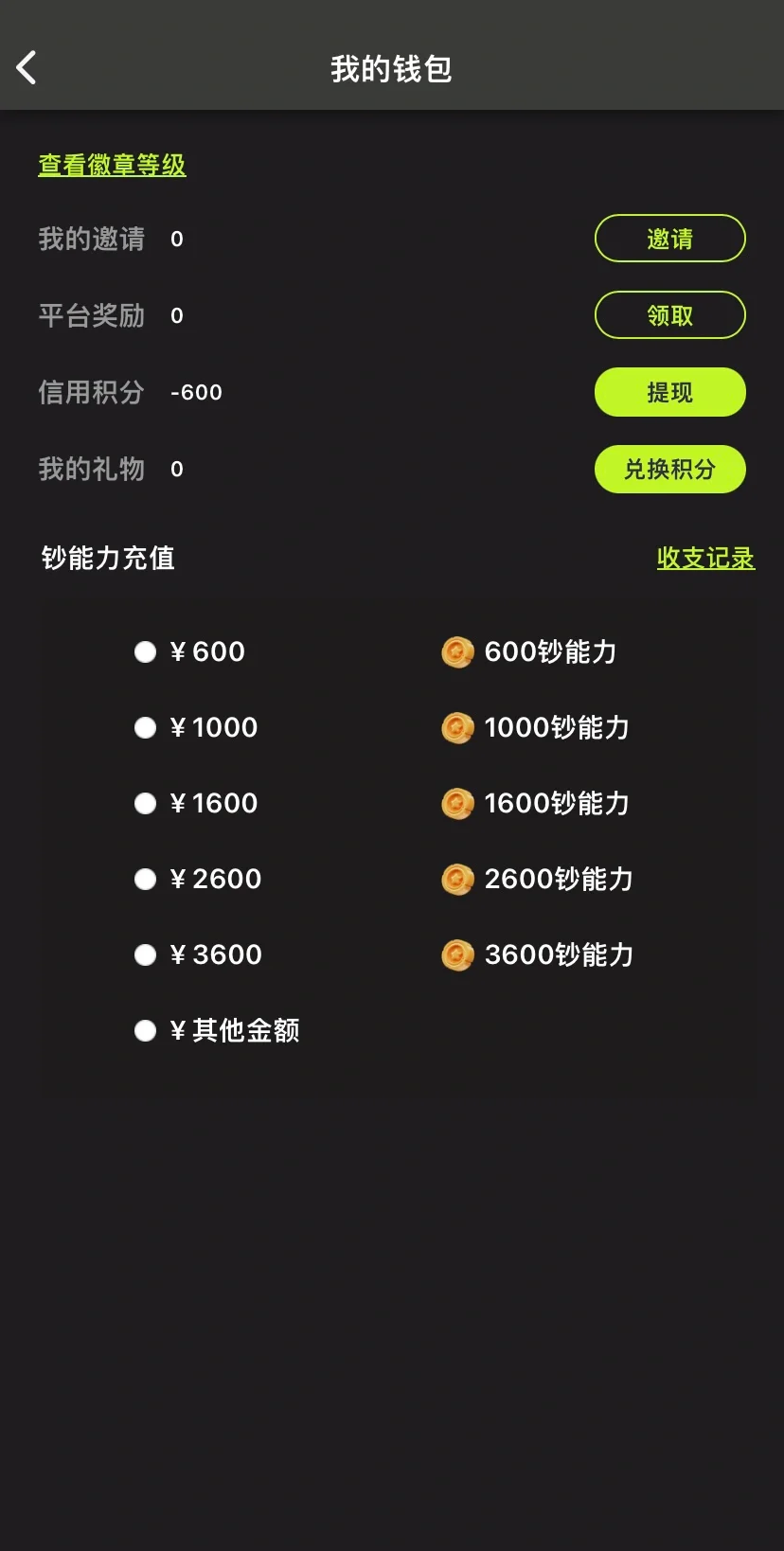 高尔夫⛳️约球app【约搭】重磅升级