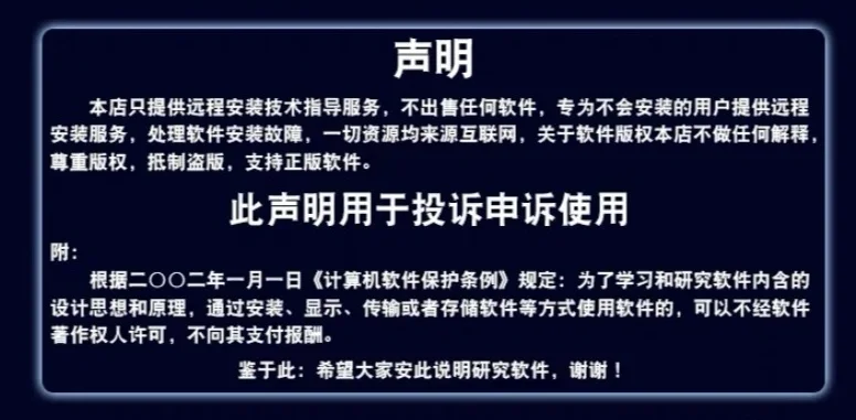 南方Cass软件下载安装及教程