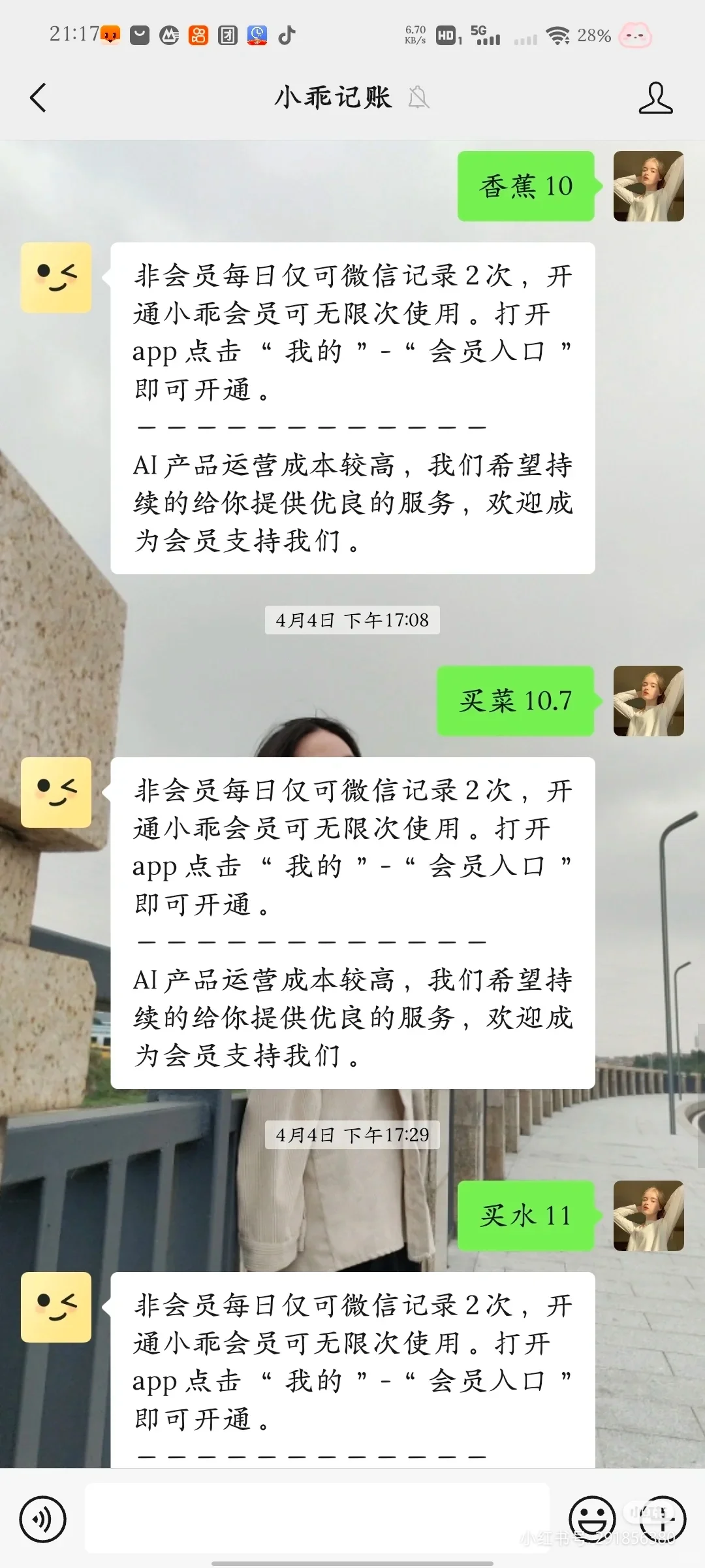 聊聊记账APP大比拼📝