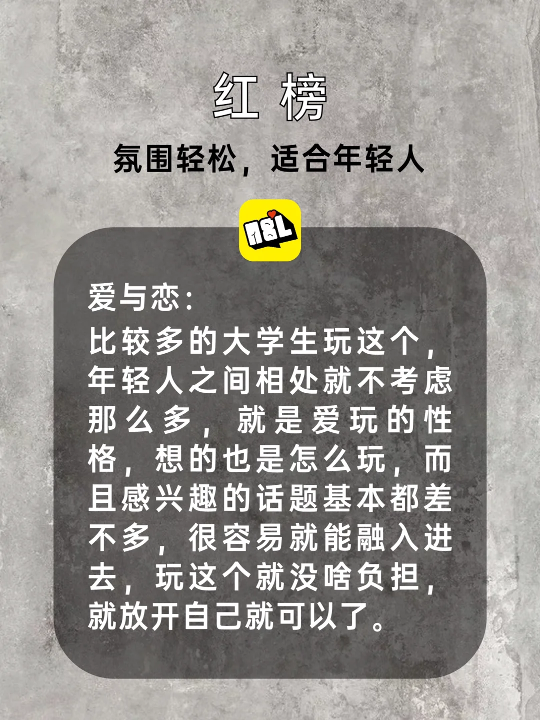 玩了20+社交软件～1个月真实感受👇