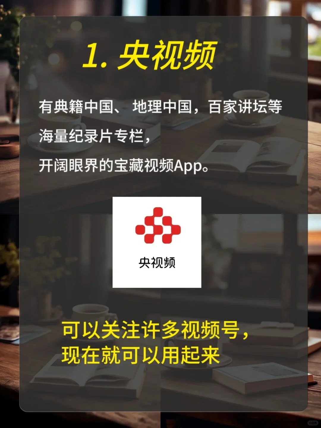 国家免费给女孩子的 App