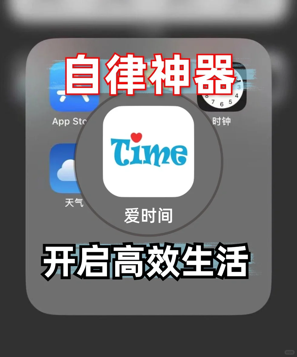 救命！！这个小众但是逆天的实用APP😭