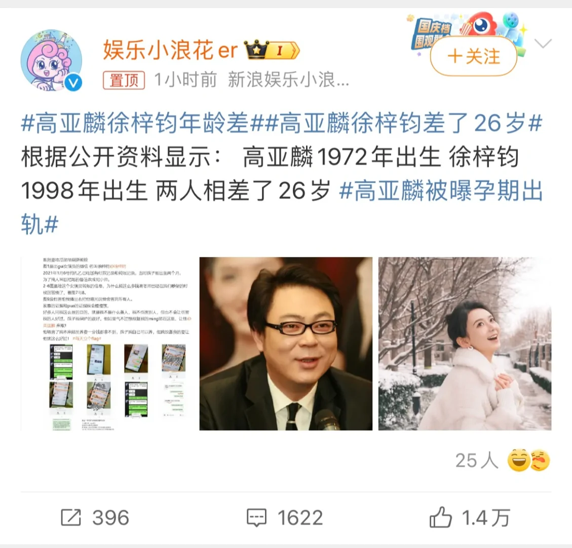 啊这..只有我担心的是家有儿女大电影吗