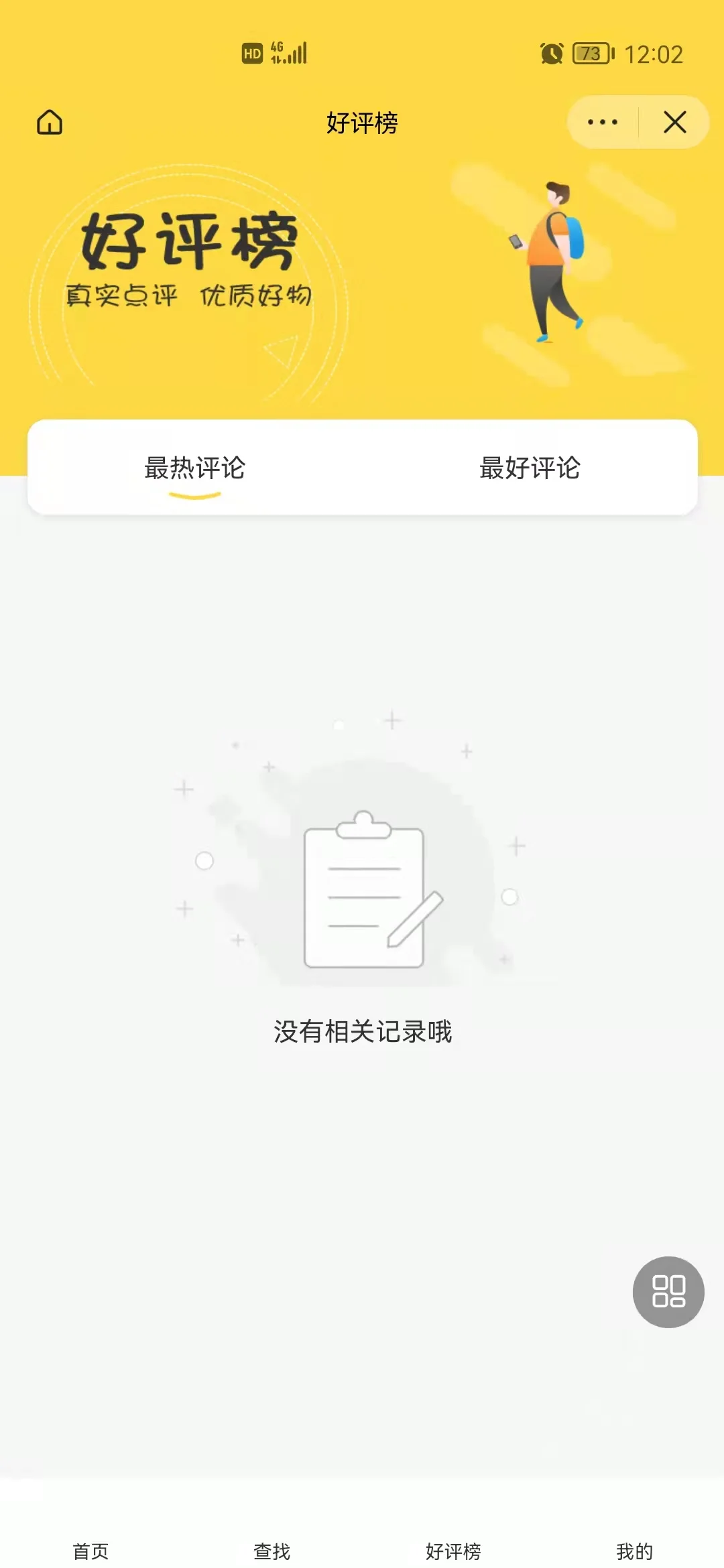 app/小程序开发，抖音分销系统开发