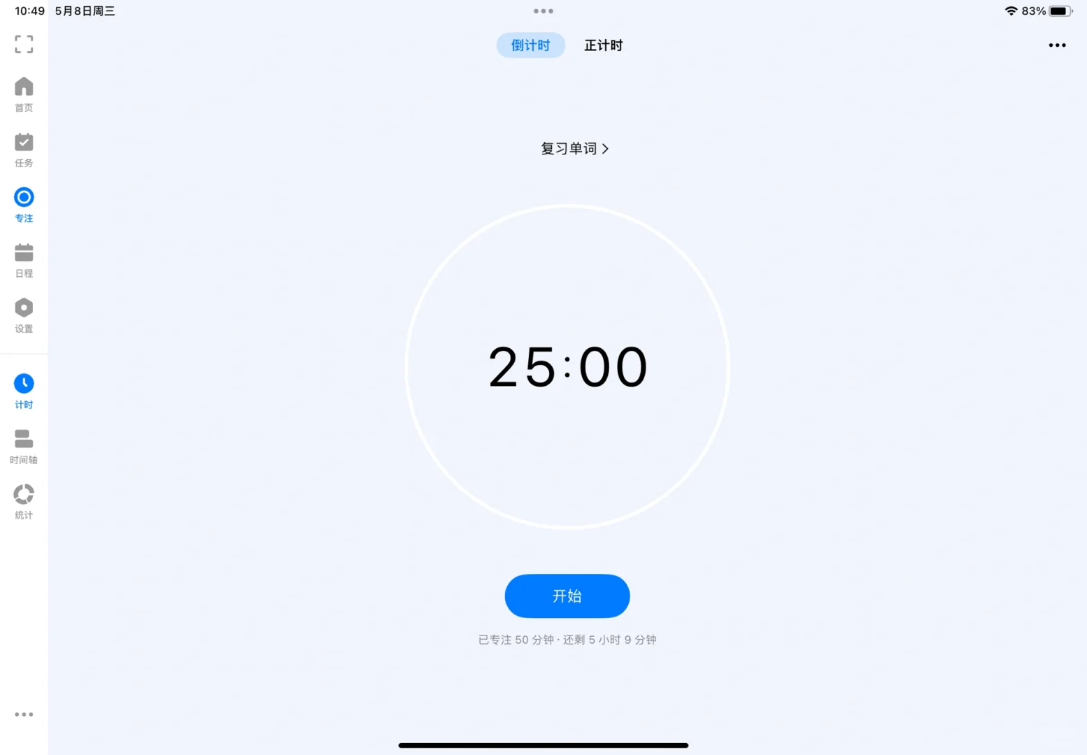 我用过的最好用，功能最全的宝藏app！！！