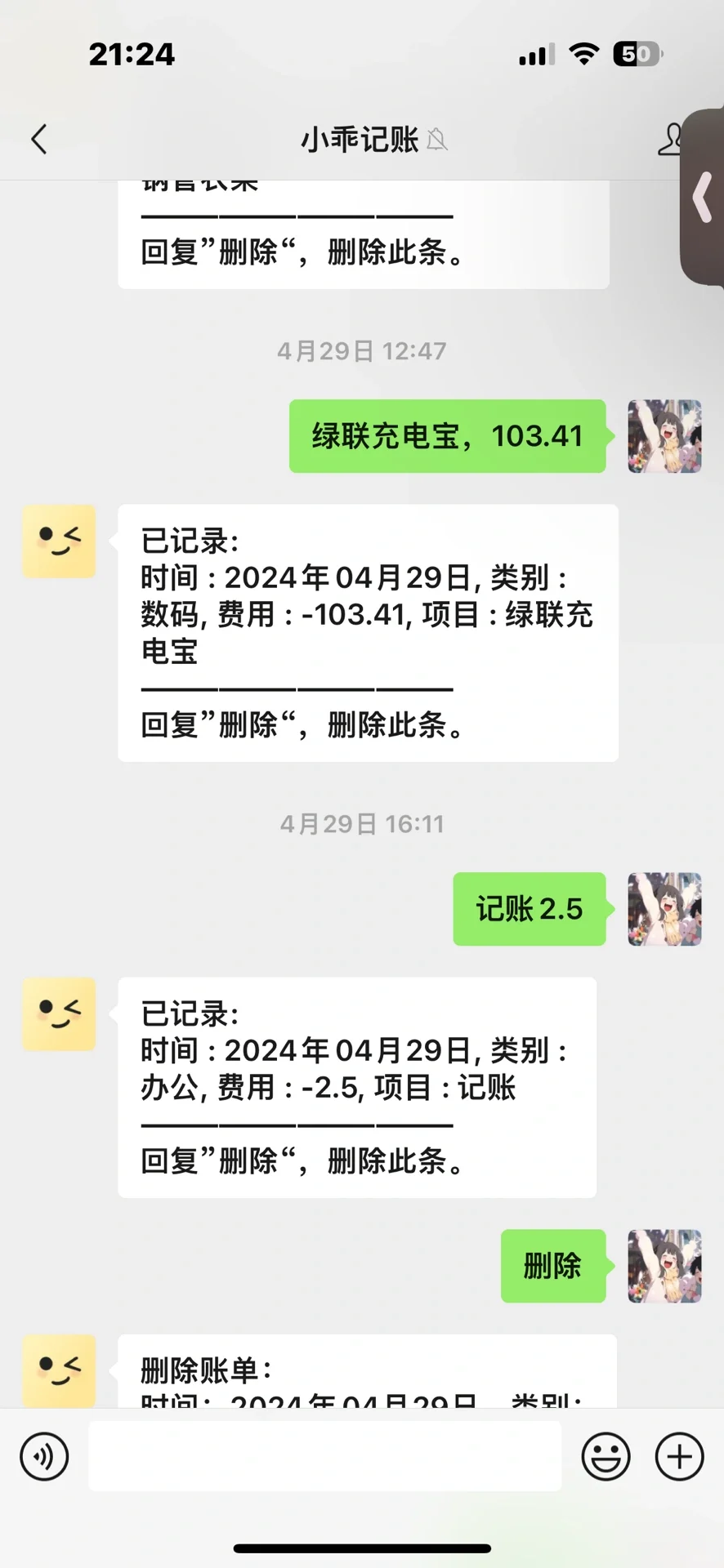 探寻最适合自己的记账APP体验！