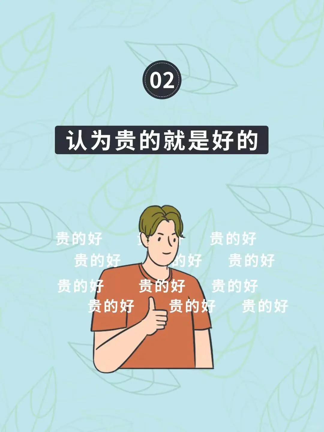 ‼️精华篇｜选择管理软件的4种误区