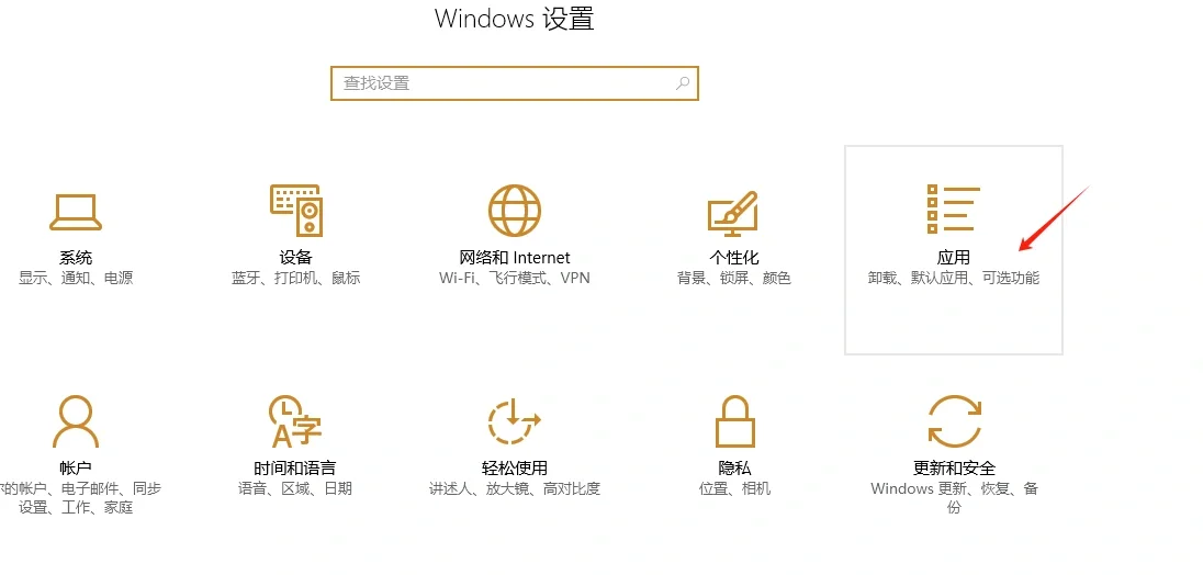 pdf默认软件被篡改 设置pdf默认打开软件