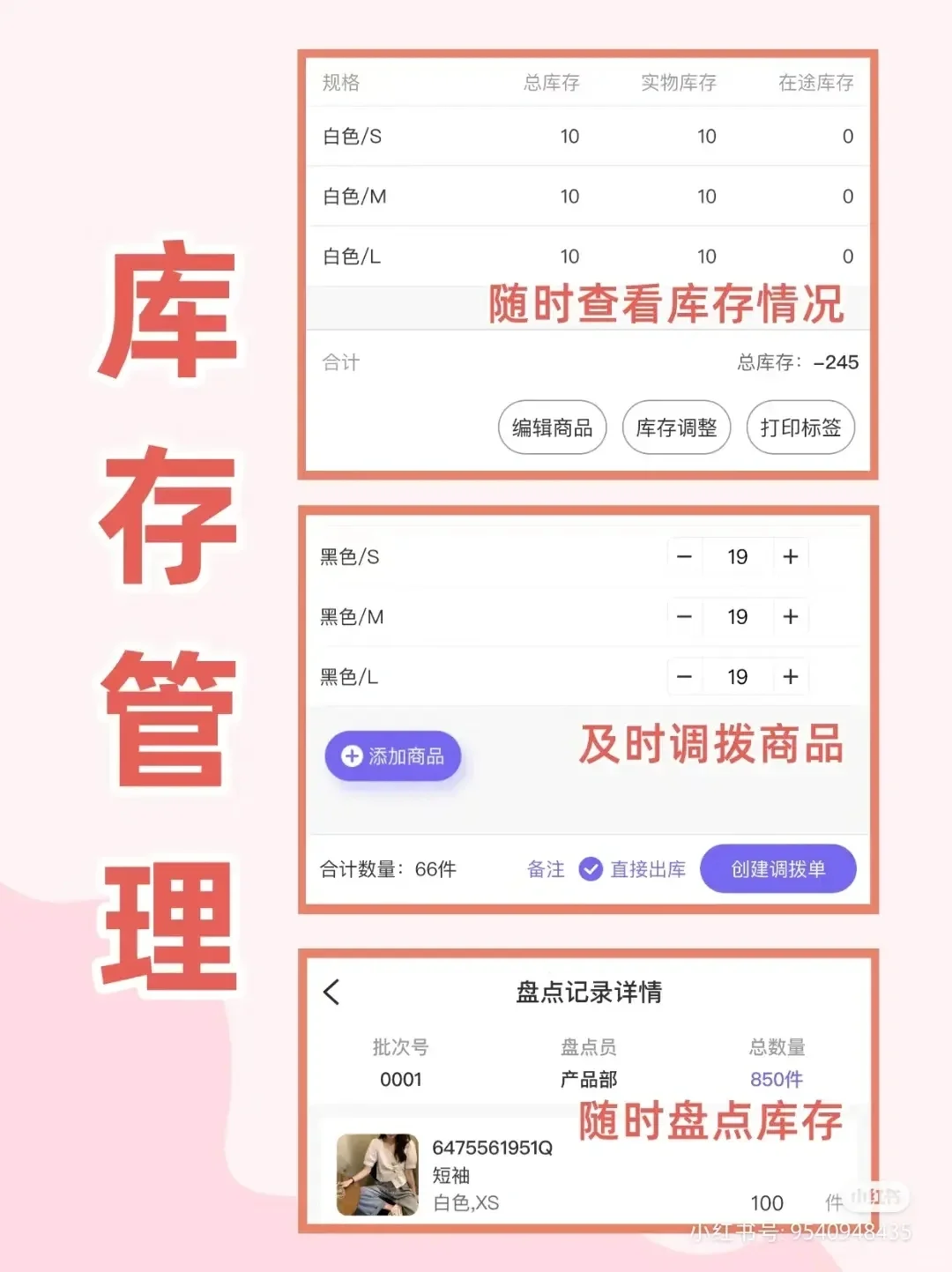 可以免费试用的软件，可以亲身感受是否适合