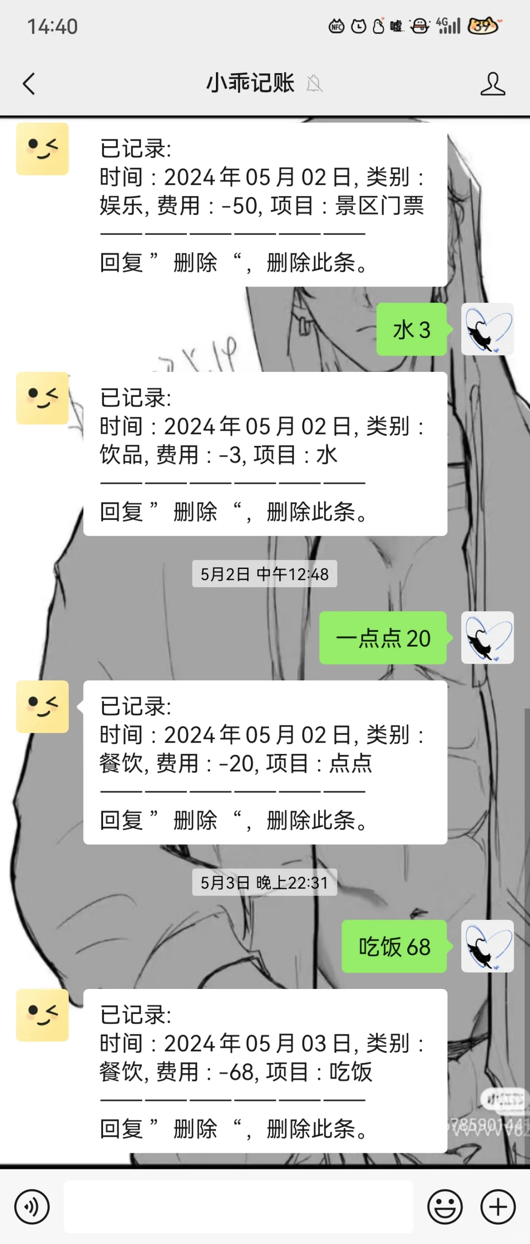 发现最适合你的记账利器！今日记账APP测评