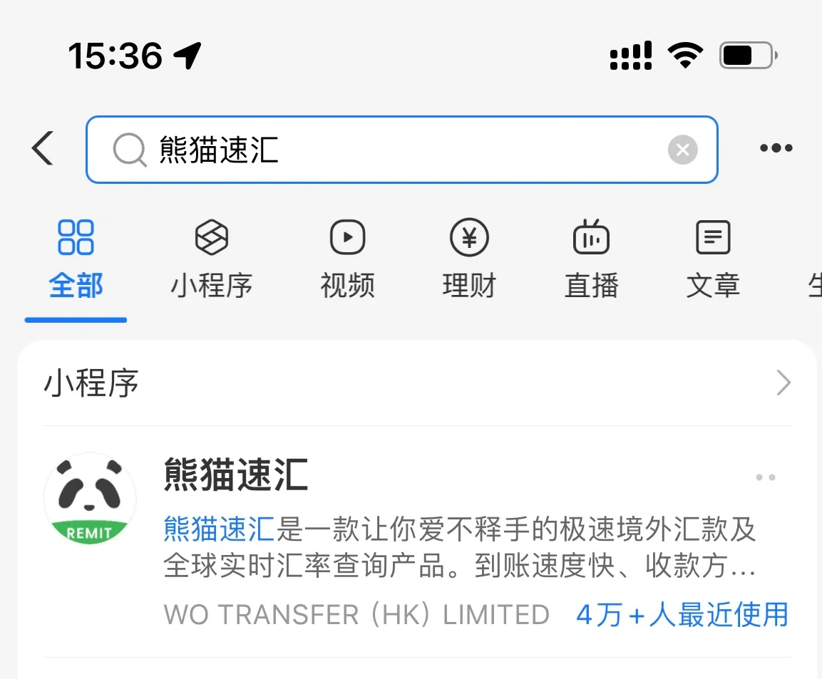 澳洲务工，澳币换人民币App➕攻略