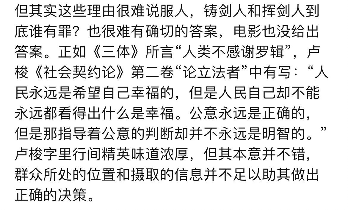 电影《奥本海默》科学被政治绑架就是悲剧开始