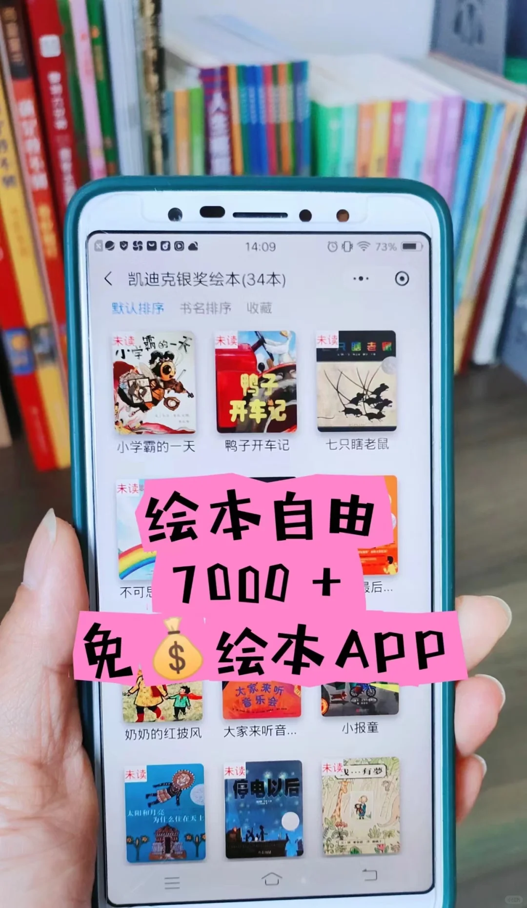 天啊❗还有麻麻不知道这个宝藏App么？