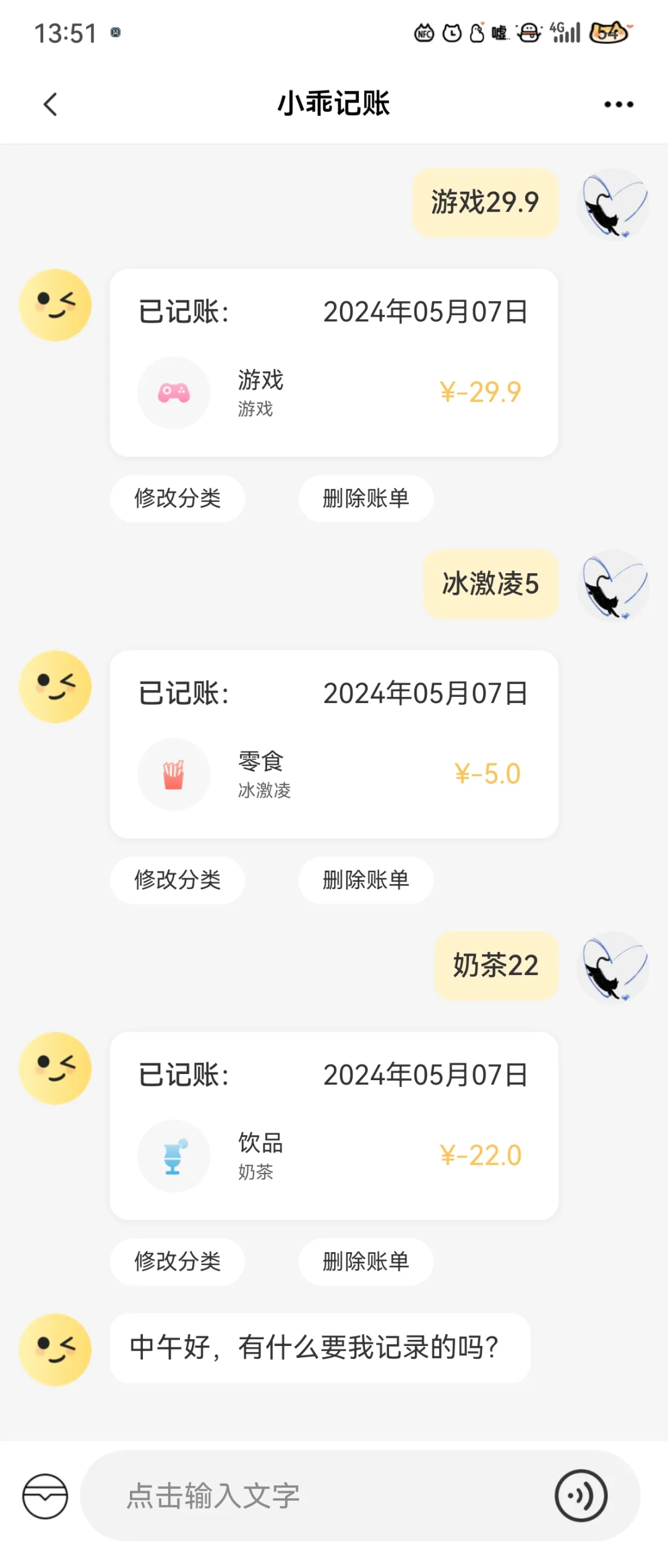 发现最适合你的记账利器！今日记账APP测评